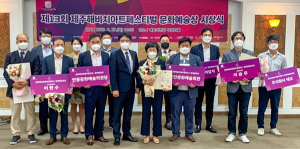 안동문화예술의전당, 문화체육관광부 장관상 수상