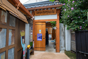 중구, 문체부 공모사업 선정 국비 1억 확보