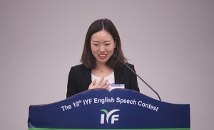 IYF, 영어말하기대회 온라인으로 개최