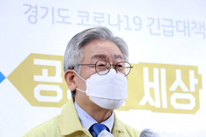 이재명 “선별지급, 문재인 정부·민주당 원망 퍼질 것”