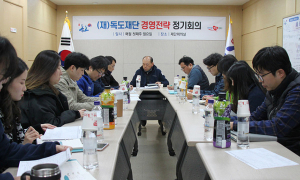 독도재단, 경북도 경영실적 평가 ‘B등급’