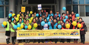 ‘제9회 대구시 노인복지대상’ 수상자 선정