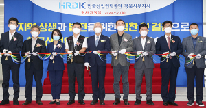한국산업인력공단 경북서부지사 개청