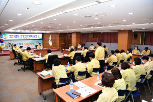 김천시, 2021년도 주요업무계획 보고회 개최