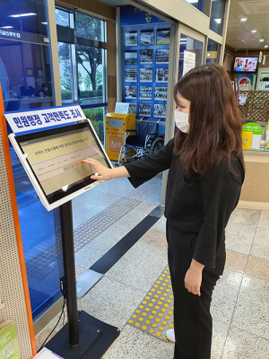 안동시 종합민원실, 시민중심 열린 공간으로