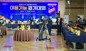 ‘제3회 경북지사배 이용기능경기대회’ 구미서 열려