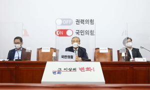 “靑 특별감찰은 있는데, 특별감찰관은 왜 없나”