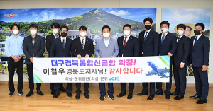군위․의성 청년단체, 이철우 지사에게 감사패 전달
