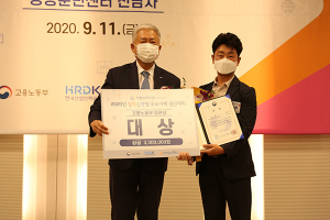 포스코, 기업시민 경영이념 실천 공로
