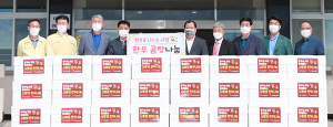 경북한우협회, 울진군 태풍피해주민 위문품 전달