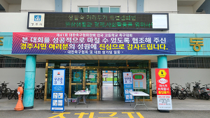 경주시, 전국고교축구대회 12일간 대장정 마무리