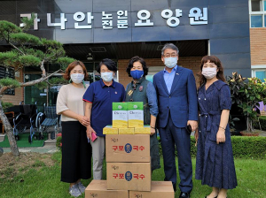 성주 별고을 국수, 이웃사랑 국수 45박스 기탁