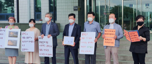 영풍공동대책위, 봉화군수 직무유기 혐의로 검찰 고발