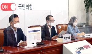 국민의힘 “병가명령 없는데 국방부는 ‘문제 없다’ 궤변”