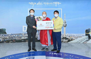 대구 첫 종교인 아너 소사이어티 회원 탄생