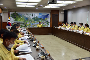 봉화군, 추석명절 종합대책 수립 추진