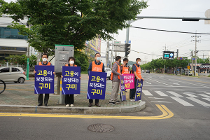 구미시 근로자 권리보호, 복지증진 조례 제정 추진