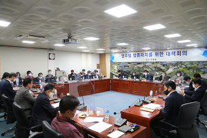 영주댐 방류저지 세부적인 대책수립 추진