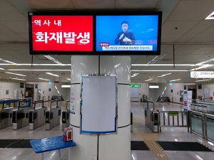 도시철도, 비상상황 발생 시 수어로도 알려준다
