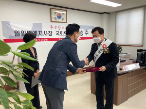 국민의 힘 김승수 의원, 일일명예지사장 위촉
