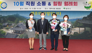 영주시, 민원서비스 개선 우수사례 발표회 가져