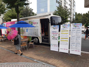 대구시 “굿잡 버스 타고 여성일자리도 잡고”