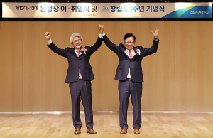 임성훈 DGB대구은행장 취임…내부출신 요직 거쳐