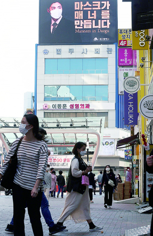 ‘마스크가 매너를 만듭니다’