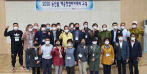 울릉군, 농산물 가공창업 아카데미교육 실시