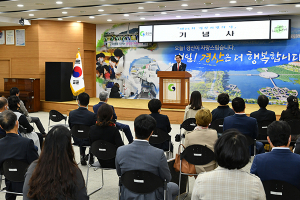 경산시, ‘제25회 경산시민의 날’ 기념식 사회적 거리두기 소규모로 열려