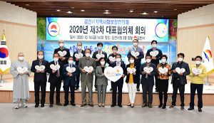 김천시지역사회보장 대표협의체 회의 열려