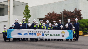 대구환경공단 ‘기관장과 전문가 함께 안전점검’