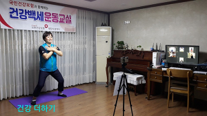 건보 대구수성지사, 18개 비대면 운동교실 운영