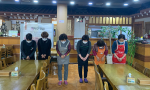 안동시, 주요 관광지 음식점 59개소 맞춤형 친절교육 시행