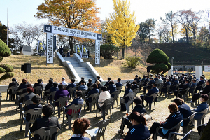 제40회 자유수호 희생자 합동위령제 거행