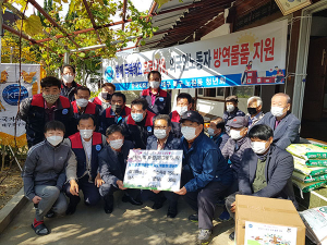 북구 노원동 자유총연맹 청년회, 외국인노동자에 백미·방역용품 기부