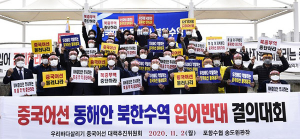 동해안 어민들 “中 어선, 북한 바다서 조업 금지해야”