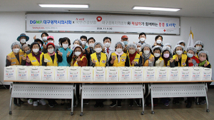 건보 대경본부 ‘따뜻한 마음 담은 든든 도시락 기증’