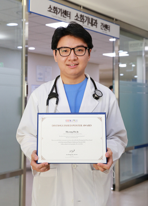 대구가톨릭대병원 조형호 전임의 ‘우수포스터상’ 수상