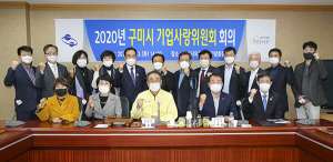 구미시, 기업인상·근로자상 선정기준 확정