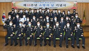 대구소방, ‘제58주년 소방의 날’ 기념식 가져