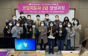 대구과학대 평생교육원, ‘코딩지도사 2급 양성과정’ 수료식 가져