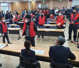 ‘낙동강 통합물관리 구미지역 설명회’ 주민 반발로 무산