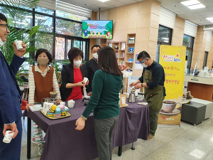 커피 향으로 만나는 김천시 민원실