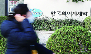 정부 “‘화이자 백신 3상 90% 효과’ 긍정적…더 지켜봐야”