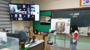 대구교육청, 온택트 시대 맞아 ‘D-블렌디드 수업’ 개발