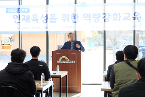 고령군, 공무원 인재육성 역량강화교육 실시