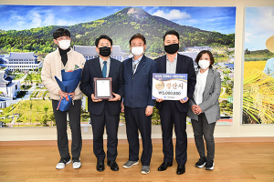 경산시, ‘경북도 가축방역시책 평가’ 대상 수상