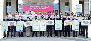 김천사랑상품권 500억 판매 돌파