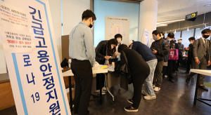 ‘코로나19 재확산’ 영향 10월 대구·경북 실업자수 전년대비↑
